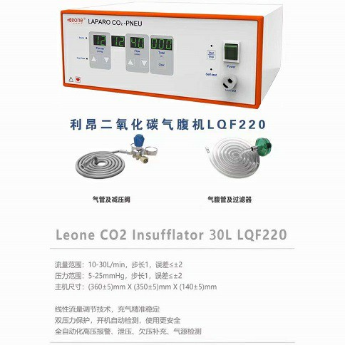 二氧化碳氣腹機多少錢