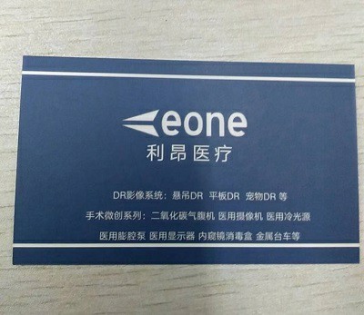 醫(yī)用DR設備怎么樣好不好